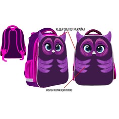 Рюкзак каркасный calligrata, 39х30х14 см, дев