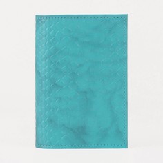 Обложка для паспорта, цвет бирюзовый Textura