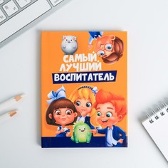 Блокнот а6 в твердой обложке Art Fox