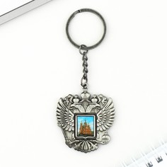 Брелок металлический Семейные традиции