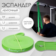 Эспандер ленточный, многофункциональный, 2-15 кг, 208 х 1,3 х 0,5 см, цвет салатовый Onlitop