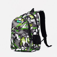 Рюкзак на молнии, наружный карман, цвет серый/зелёный NO Brand