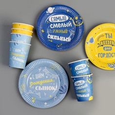 Набор посуды NO Brand