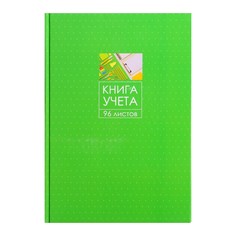 Книга учета, 96 листов, обложка картон 7бц, блок газетный, линия, цвет зеленый Calligrata