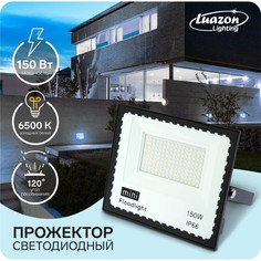 Прожектор светодиодный, 150 вт, 11550 лм, 6500к, ip66, 220v NO Brand