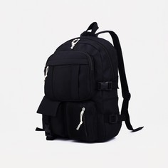 Рюкзак школьный на молнии, 5 наружных карманов, цвет чёрный NO Brand