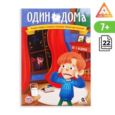 Книга-квест ЛАС ИГРАС