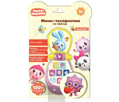 Электронные игрушки Умка Мини-телефончик со светом малышарики Umka