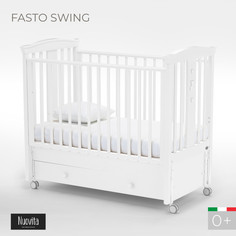 Детские кроватки Детская кроватка Nuovita Fasto swing маятник продольный