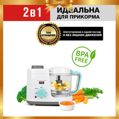 Блендеры, пароварки и миксеры GFGRIL Пароварка-блендер GFSB-4