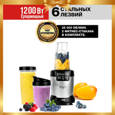 Блендеры, пароварки и миксеры GFGRIL Высокоскоростной блендер Vortex Pro GF-HS70