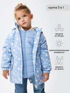 Демисезонная куртка 3 в 1 для девочек (голубой, 104) Sela