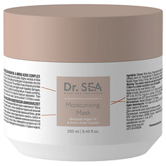 DR. SEA Маска для волос увлажняющая с марокканским аргановым маслом и комплексом аминокислот 250.0