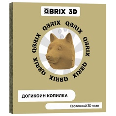 Набор для творчества QBRIX Картонный 3D конструктор Догикоин Копилка