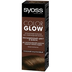 СЬЁСС SYOSS Краска оттеночная ColorGLOW