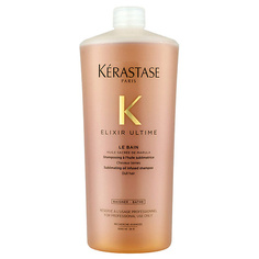 Шампунь для волос KERASTASE Шампунь-ванна на основе масла Марулы Elixir Ultime 1000