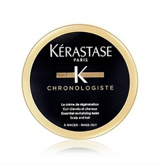 Маска для волос KERASTASE Маска для интенсивного питания всех типов волос Chronologiste Regenerant 75