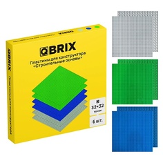 Набор детский QBRIX Пластины для конструктора, набор из 6 штук в трёх цветах 6