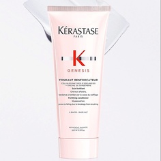 Молочко для ухода за волосами KERASTASE Молочко для ослабленных и склонных к выпадению волос Genesis Fondant Renforcateur 75