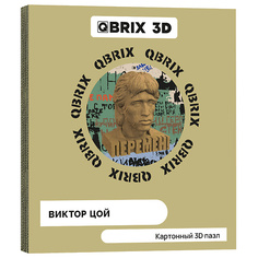 Набор для творчества QBRIX QBRIX Картонный 3D конструктор Виктор Цой