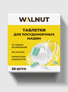 WALNUT Таблетки для посудомоечной машины, водорастворимые 30