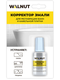 Маркер для реставрации WALNUT Корректор эмали для ванны