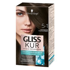Краска для волос ГЛИСС КУР с гиалуроновой кислотой тон 5-1 Холодный каштановый Gliss Kur