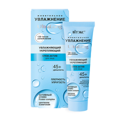 Крем-актив для лица ВИТЭКС ULTRALONG увлажняющий укрепляющий 45+ 40 мл Viteks