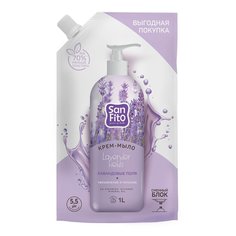 Крем-мыло Sanfito, Sensitive, Лавандовые поля, 1 л, д/пак