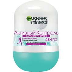 Дезодорант Garnier, Активный Контроль, для женщин, ролик, 50 мл