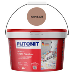 Затирки для плитки керамической и керамогранита затирка для швов PLITONIT Colorit Premium 0,5-13мм 2кг коричневая, арт.8268