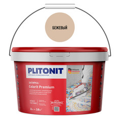 Затирки для плитки керамической и керамогранита затирка для швов PLITONIT Colorit Premium 0,5-13мм 2кг бежевая, арт.8260