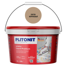 Затирки для плитки керамической и керамогранита затирка для швов PLITONIT Colorit Premium 0,5-13мм 2кг светло-коричневая, арт.8272