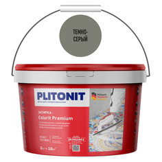 Затирки для плитки керамической и керамогранита затирка для швов PLITONIT Colorit Premium 0,5-13мм 2кг темно-серая, арт.8264