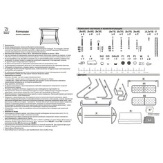 Качели садовые качели садовые Колорадо 2,22х1,39х1,58м (до 300кг) Удачная мебель