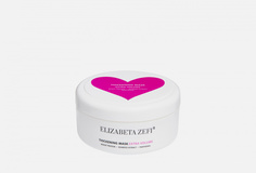 Уплотняющая маска для волос Elizabeta Zefi