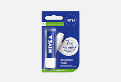 Бальзам для губ с маслами авокадо, жожоба и дерева ши Nivea