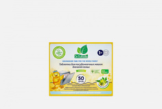 Таблетки для посудомоечной машины Dr.Tuttelle