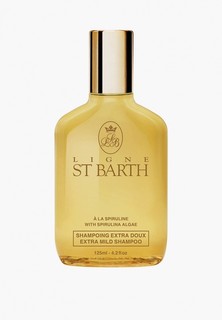 Шампунь Ligne St Barth Extra Mild Shampoo With Spirulina Algae, с водорослями, 125 мл