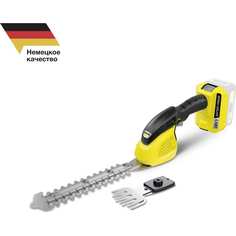 Ножницы для травы Karcher