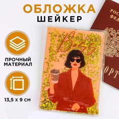 Обложка-шейкер для паспорта NO Brand