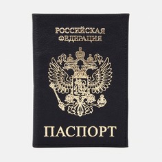 Обложки для документов
