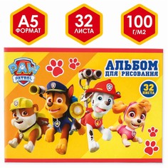 Альбом для рисования а5, 32 листа,paw patrol мел карт