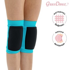 Наколенники для гимнастики и танцев, лайкра, плотная чашка, р. s (7-10 лет), цвет чёрный/голубой Grace Dance