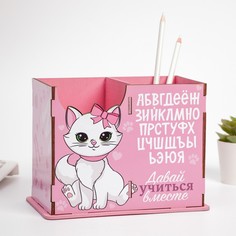 Органайзер развивающий NO Brand