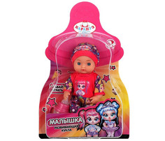 Куклы и одежда для кукол Карапуз Пупс Малышка 15 см