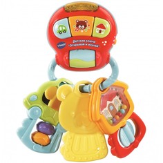 Развивающие игрушки Развивающая игрушка Vtech Детские ключи Открывай и изучай