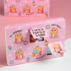 Белье и колготки Kaftan Подарочный набор адвент Зайка (носки 2 пары, брелок, заколки, зеркало)