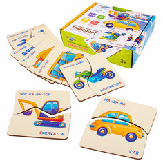 Деревянные игрушки Деревянная игрушка Raduga Kids Картинки-половинки Транспорт Пазлы для малышей