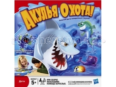 Настольные игры Hasbro Настольная игра Акулья охота